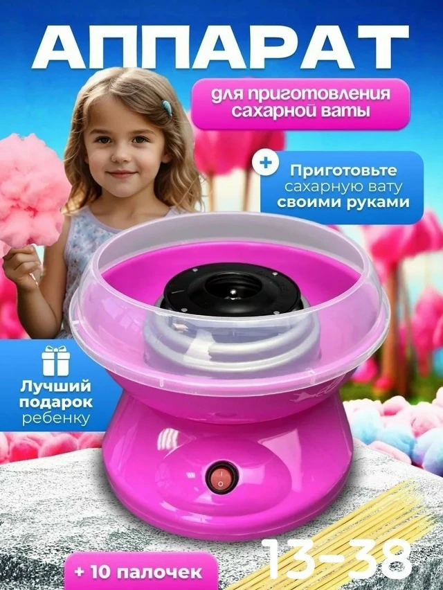 Spa ProBrush
