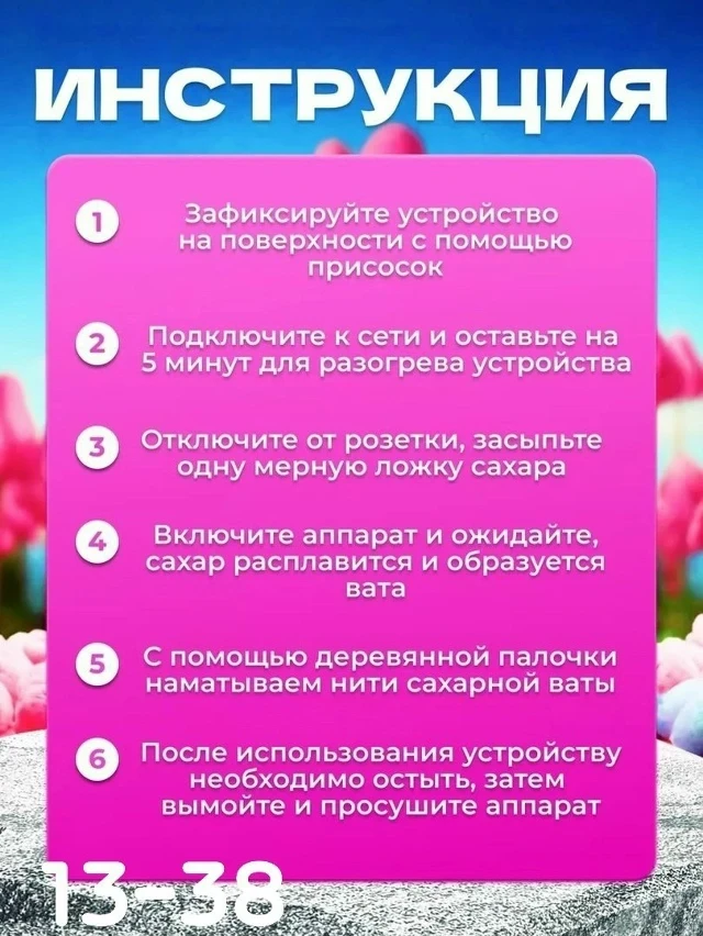 Spa ProBrush